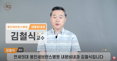 고지혈증에 좋은 음식, 나쁜 음식